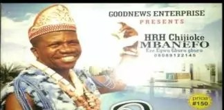 Prince Chijioke Mbanefo - Agha Egbuna Ndi Igbo (FULL ALBUM) 2018 - Igbo Highlife Music