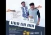 Umu Obiligbo - Udo Ga Adi (Igbo Highlife Music Album)