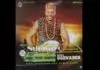 FULL ALBUM: Onowu Ugonabo - Ndi Wayo Special  (Igbo Highlife Songs 2019)