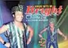 Bright Chimezie - Ube Nwanne (Igbo Old School Song)