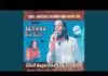 Ayaka Ifite - Government Wayo | Igbo Highlife Music