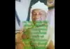 Prince Chimex NwaAzia - Afor Ibuteike (Afor Oma) | Latest Igbo Highlife New Tracks 2020
