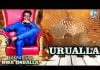 Eze Ndi Igbo Nwa Urualla - Urualla (Latest 2020 Nigerian Igbo Highlife Music)