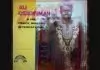 Ali Chukwuma - Club 25 | Igbo Highlife Music