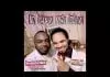 Onyeoma Tochukwu Nnamani ft. Prophet Chukwuemeka Ohanemere Odumeje - Ndi Chukwu Mere Odogwu