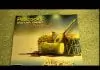 Peacocks International Guitar Band - This Girl / Oshuku Onye Arinma | Latest Igbo highlife songs