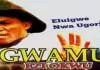 Eluigwe Ugorji - Friend Today, Enemy Tomorrow | Owerri Bongo Music