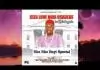Ciza Love Nwa Osadebe - Nke Nke Enyi special