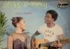 FELIX LEBARTY - IFEOMA