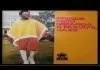 Prince Nico Mbarga - Late Madam Nneka Okonkwo (1977)