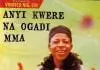 Sir Erico - Onye Ukwu (Odenigbo)