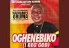 Nathaniel Oruma - Nogbe Fiogbe