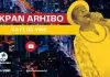 Okpan  Arhibo - Kayi Gu Vwe