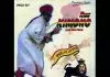 Ras Kimono - Babylon Burning