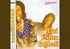 Evi Edna Ogholi - Obaro