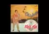 Igiligi Sound Super of Africa - Chiaboa