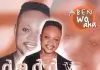 Daddy Lumba - Nyame Nhyira Mmaa
