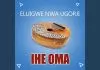 Eluigwe Nwa Ugorji - Jezie Yozie