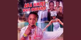 Oja Adili Igbo - Ada Mmiri