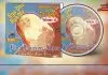 Johnson Adjan - In The 70's & 80'S Vol. 13 (Egua Rua Me Full Album)
