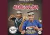 Onyengo Mazeli ft. Ikem Mazeli – Ifeatu Umunna Onyengo Mazeli ft. Ikem Mazeli - Ifeatu Umunna