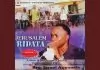 Bro. Israel Anyanele - Abum Onye Ije (Ihe Siri Ike)