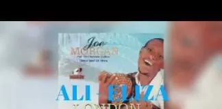 Joe Morgan - Ali Eliza