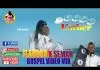 Flavour ft. Semah Songs | Best of Flavour Gospel Music Dj Mix