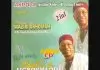 Waziri Oshomah - Chief L. O Idonije