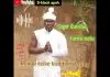 Ozor Iberibe - Juma Nelu