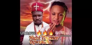 Oja Adili Igbo – Might God Of Thunder