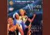 Princess Christy Njoku - Ebe Chineke Mo