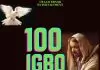 Evangel Praise Family - 100 Igbo Super Worship