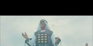 Chigozie Wisdom ft. Simeon Akpere - Bid Me To Come