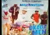 Adviser Nowamagbe - Okada Men