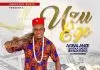 Agbalanze Onyeka Okeke – Sobali Special