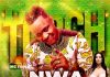 M C Torch - Nwa Mmiri