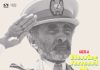 Sizzla - Blessing Surround Me