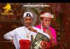 Ichokummuo ft. Akalaugo - Egwu Nze Na Ozo